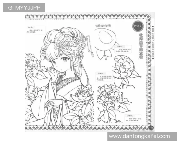 如何绘制足球明星的女性形象技巧与步骤详解