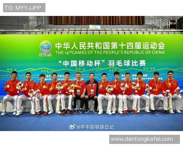 西安羽毛球队在全运会积分榜上以89分稳居第一名引发关注 西安羽毛球队在全运会积分榜上以89分稳居第一名引发关注