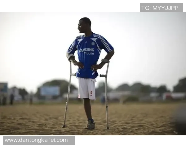 非洲足球明星赤脚队的传奇旅程与人道使命探索