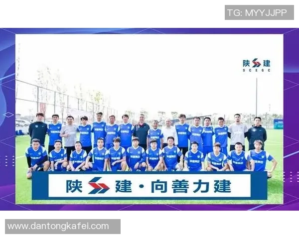 西安足球队在足球比赛经验排名中创下历史新高引发广泛关注 西安足球队在足球比赛经验排名中创下历史新高引发广泛关注